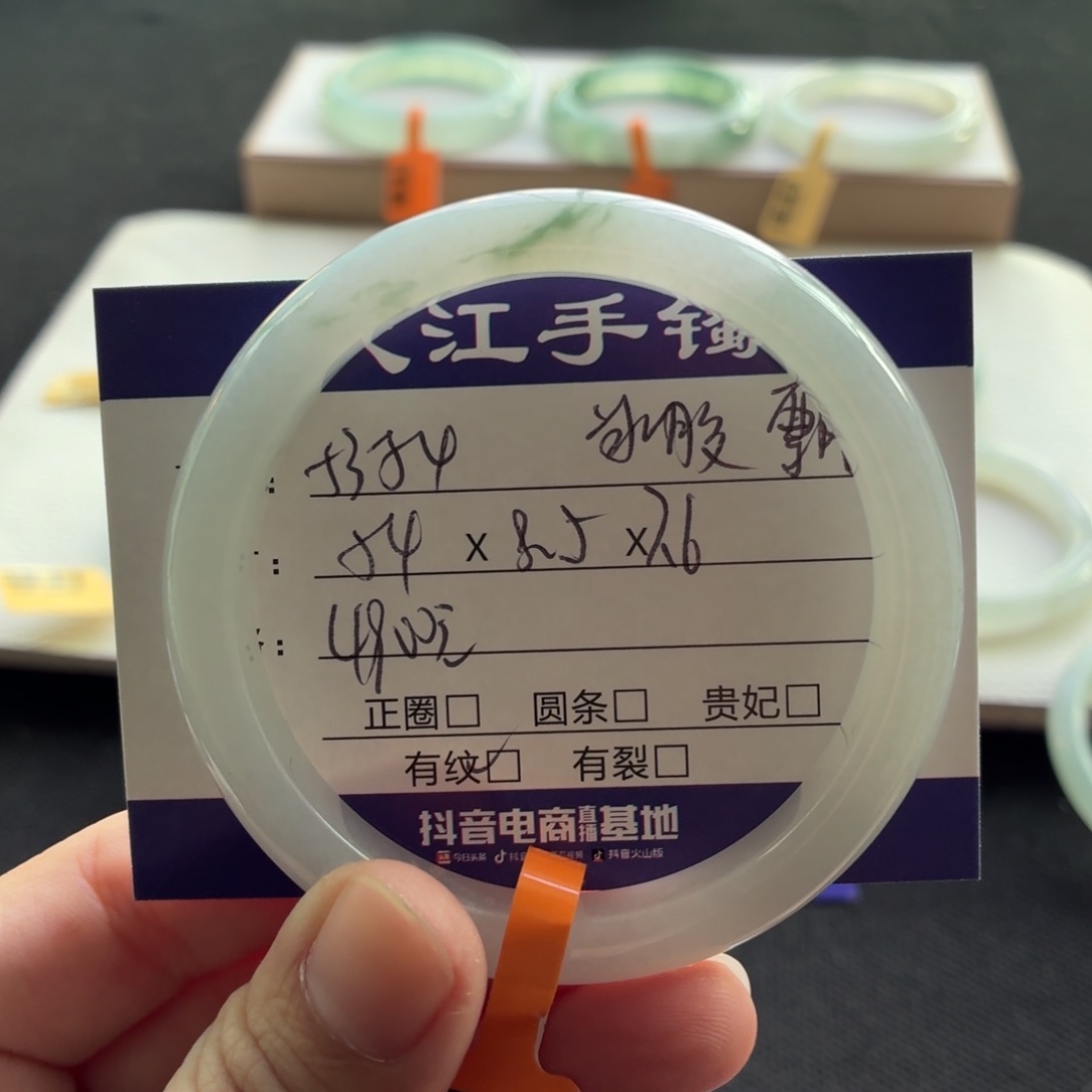 未镶嵌手镯翡翠翡翠