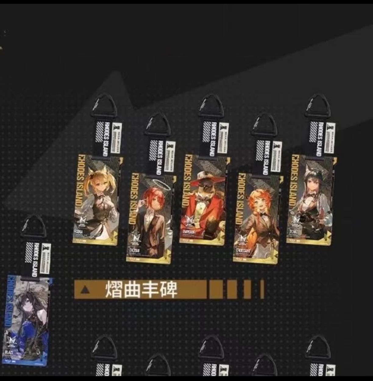 明日方舟通行证熠曲丰碑 平拆默认代拆