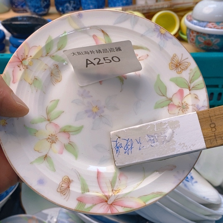C***l碟感谢您一直以来关心
