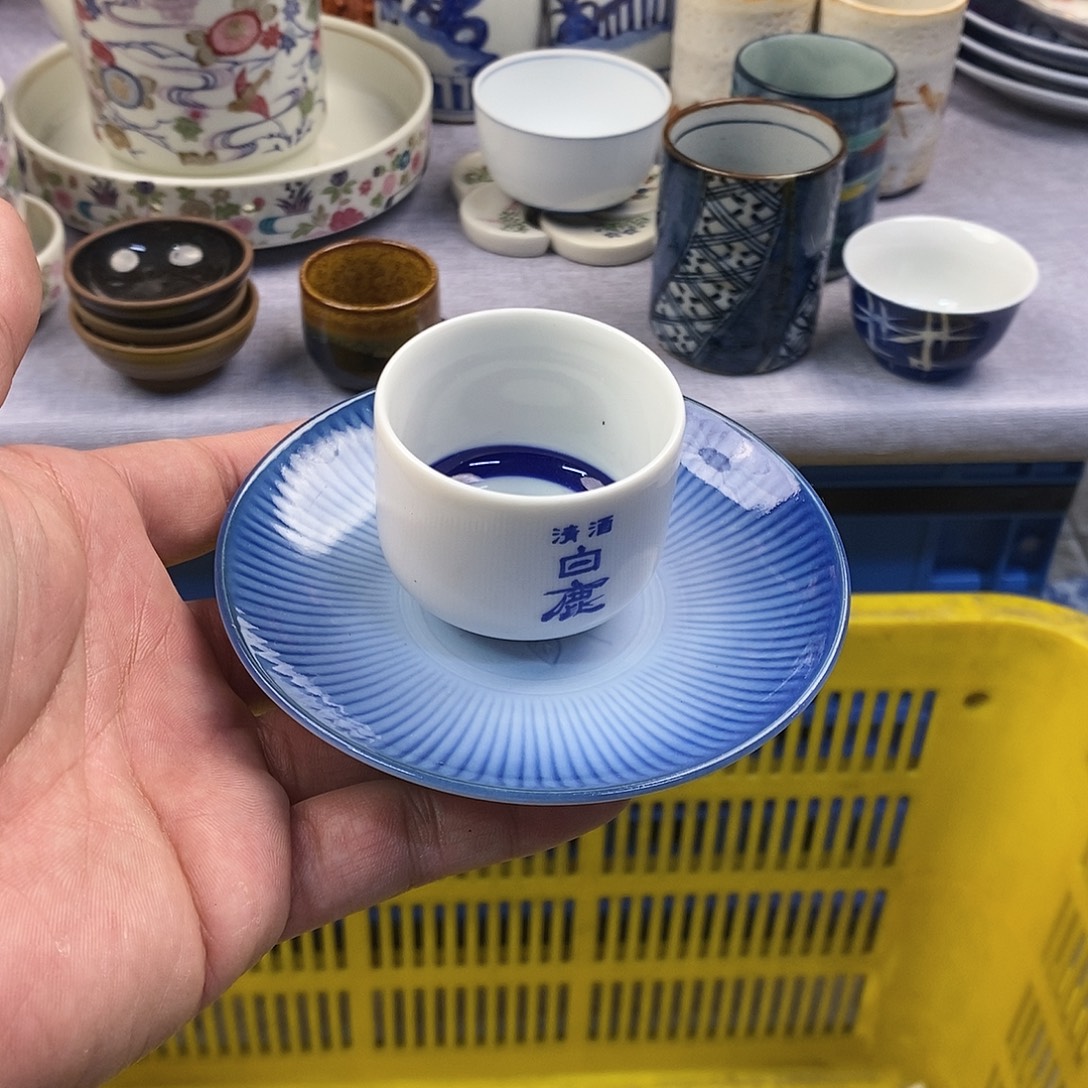 茶盏全场满28元包邮，第53