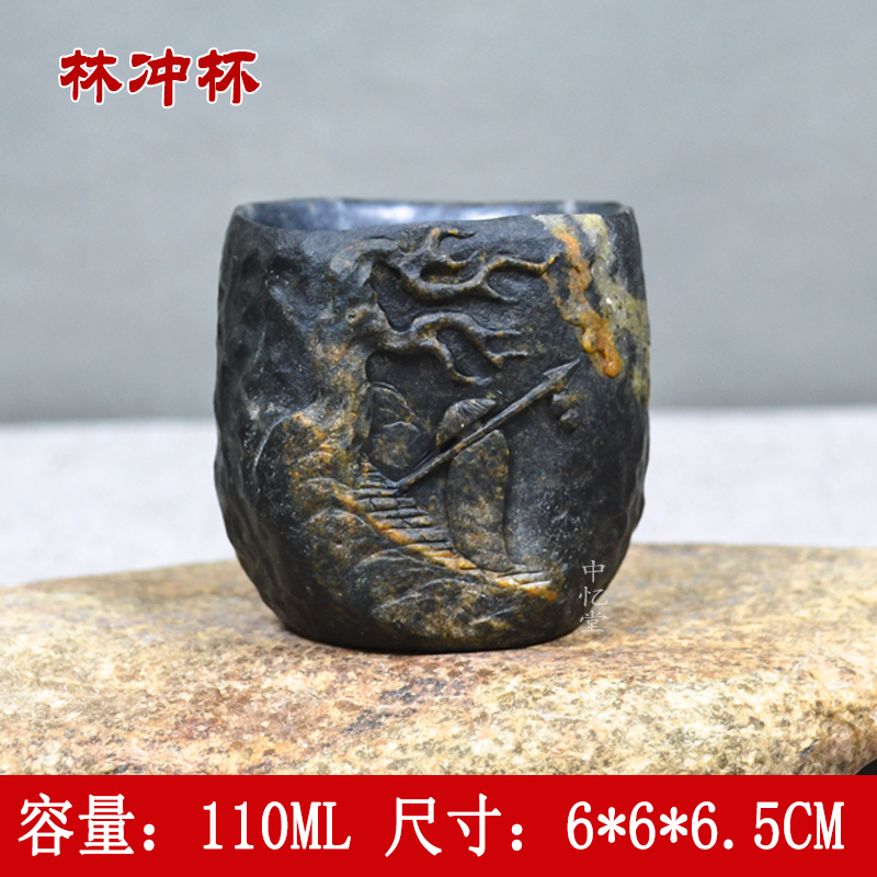 【林冲杯】陈国力安化冰碛岩纯手工俏色精品冰碛岩随型杯主人杯