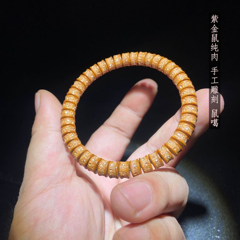 紫金鼠纯肉黄金甲单圈药片手工雕刻鼠噶镶嵌银钉招财鼠手串7*4mm