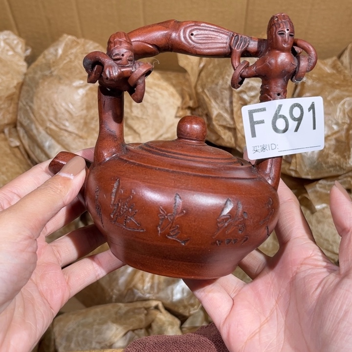 茶壶紫砂紫砂茶壶691