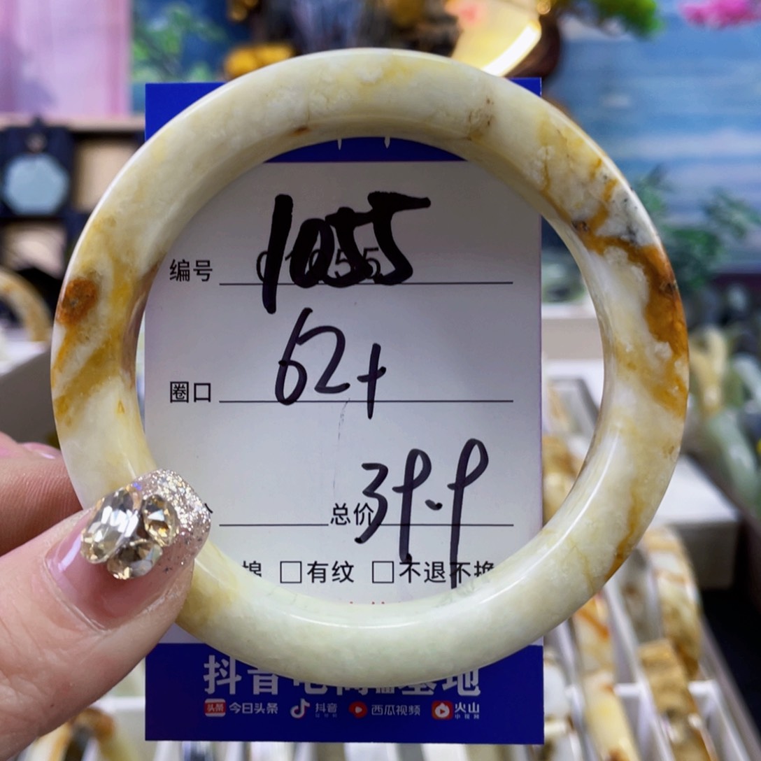 蛇纹石玉手镯未镶嵌烬*