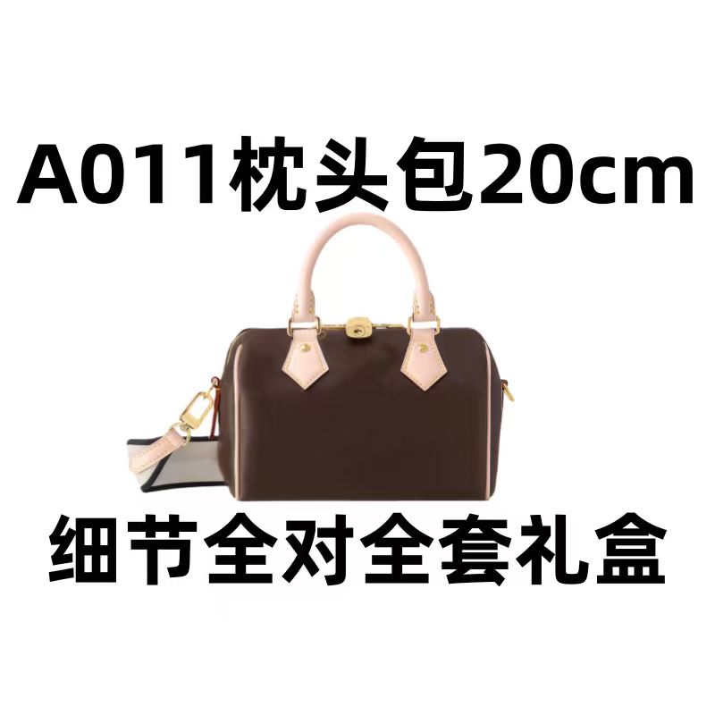 011枕头包20cm【细节全对】【全套礼盒】