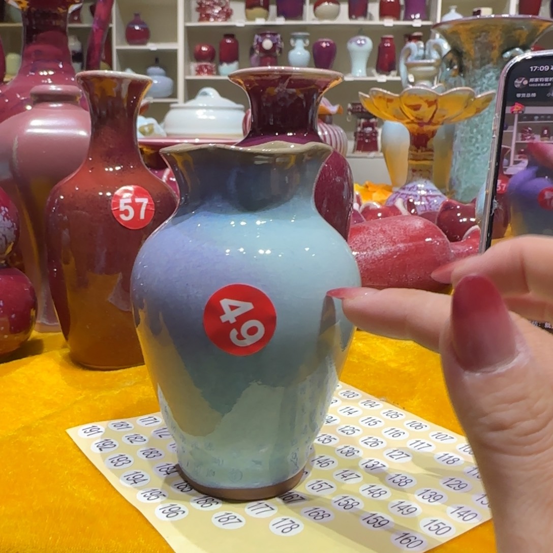 瓷摆件郑家钧窑摆件