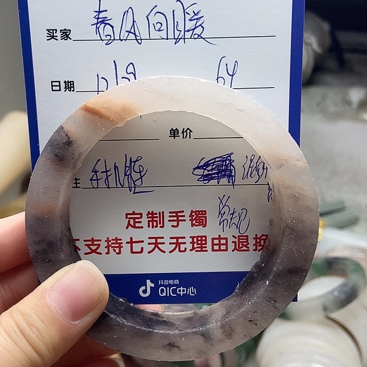 春***暖石英质玉未镶嵌手镯