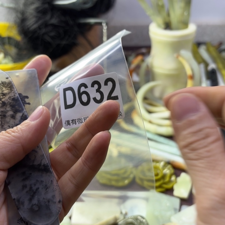 蛇纹石玉发饰合金金*