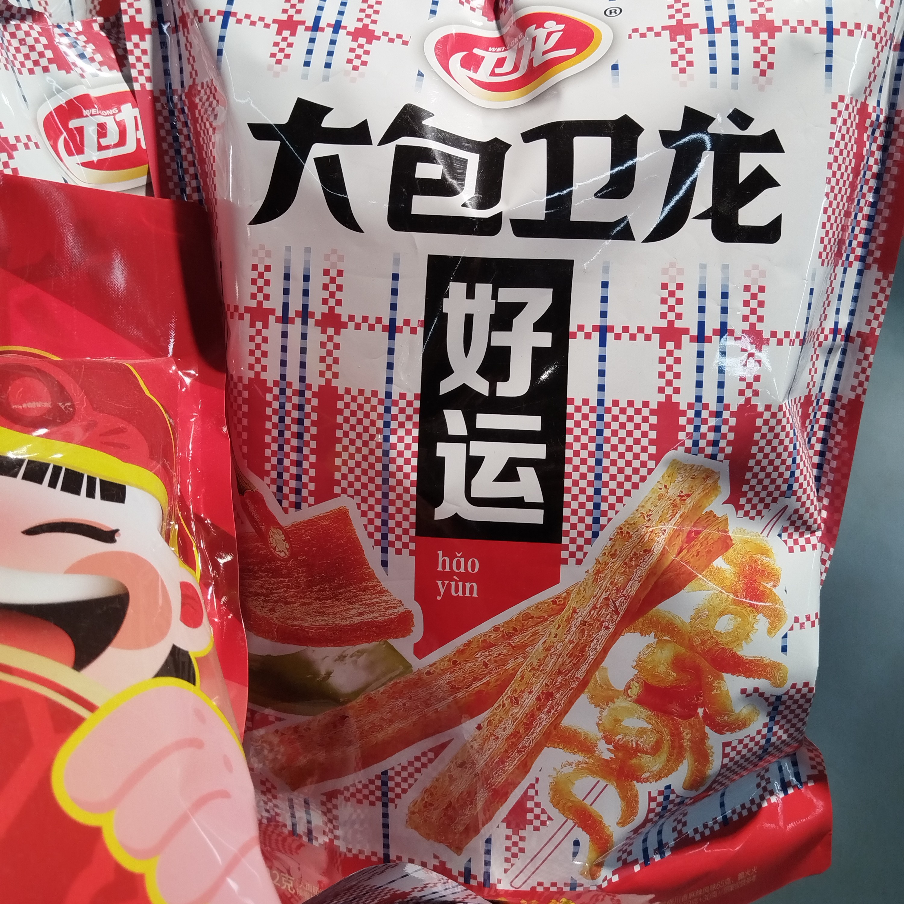 卫龙大礼包  一件