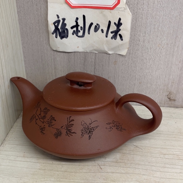 茶壶紫砂冬*紫砂壶宜兴