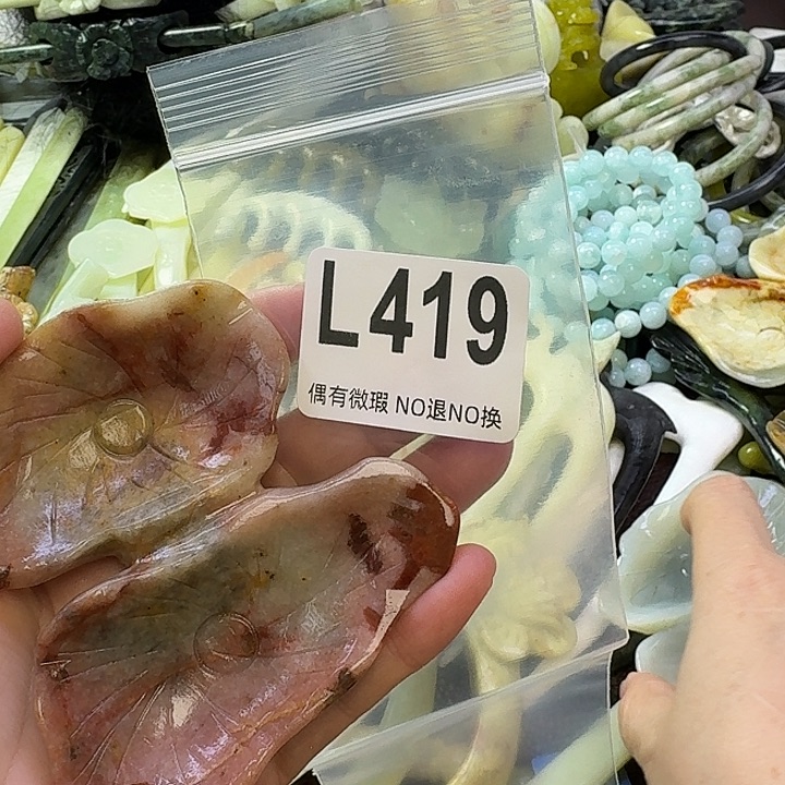 铃***花蛇纹石玉合金发饰