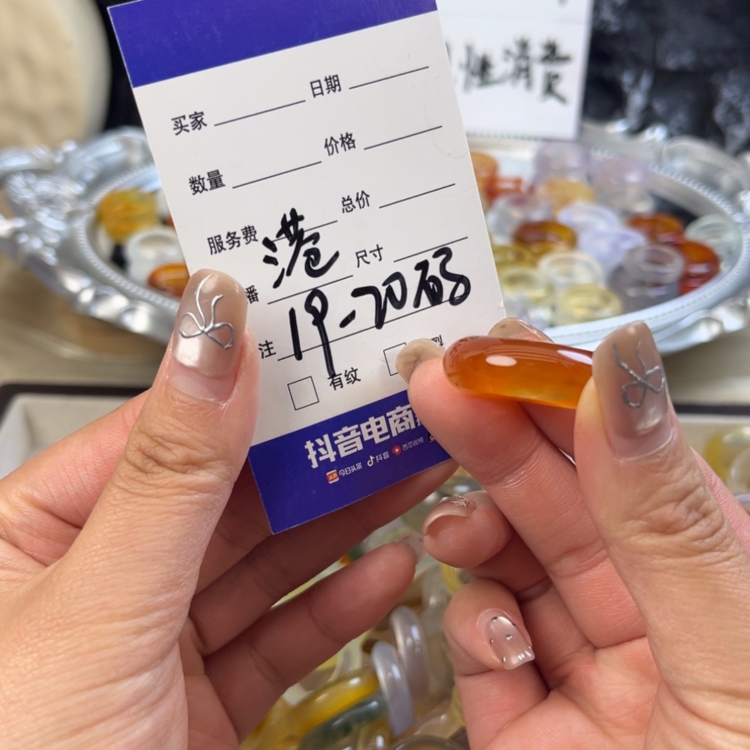 玛瑙/玉髓未镶嵌戒指109