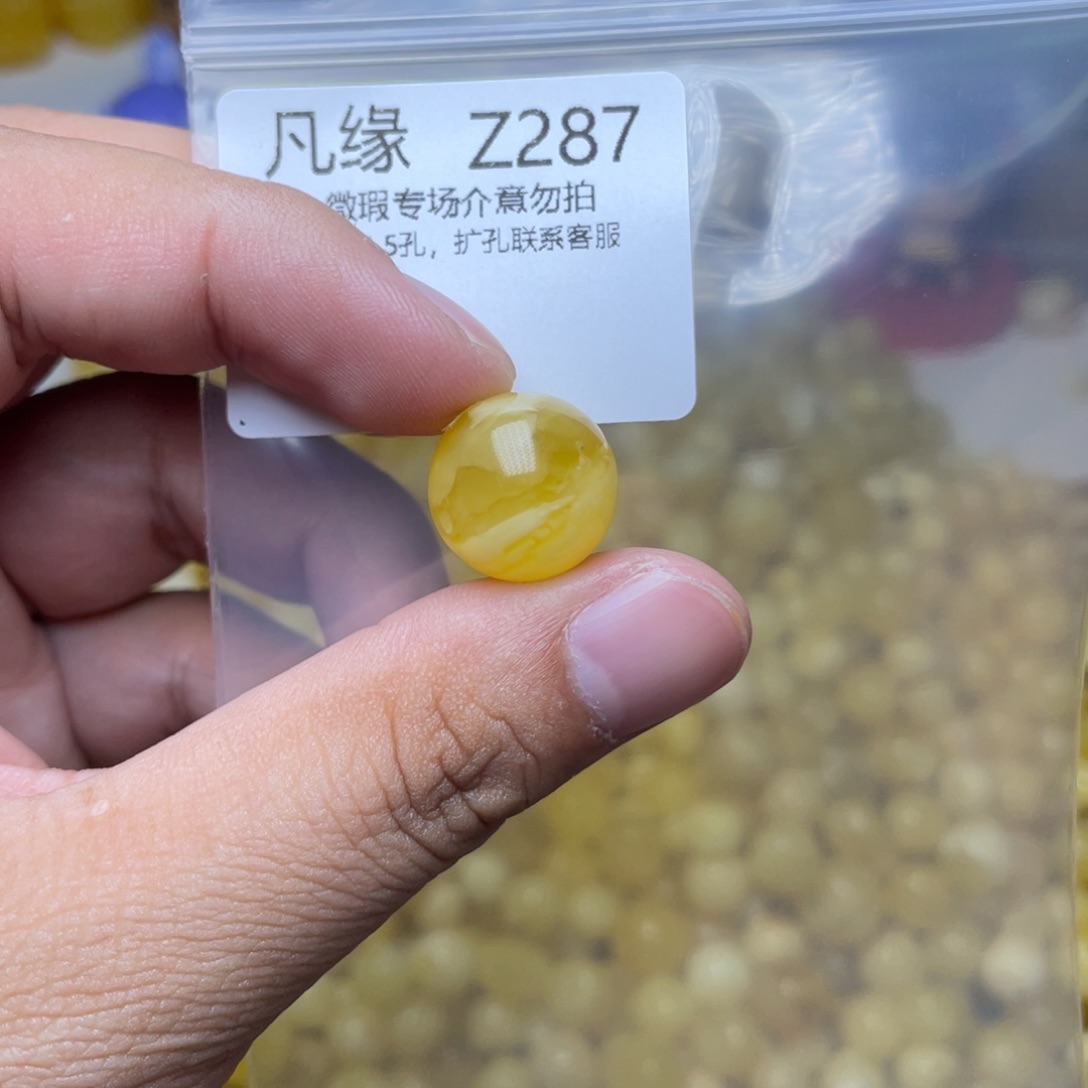 琥珀未镶嵌珠宝奇石