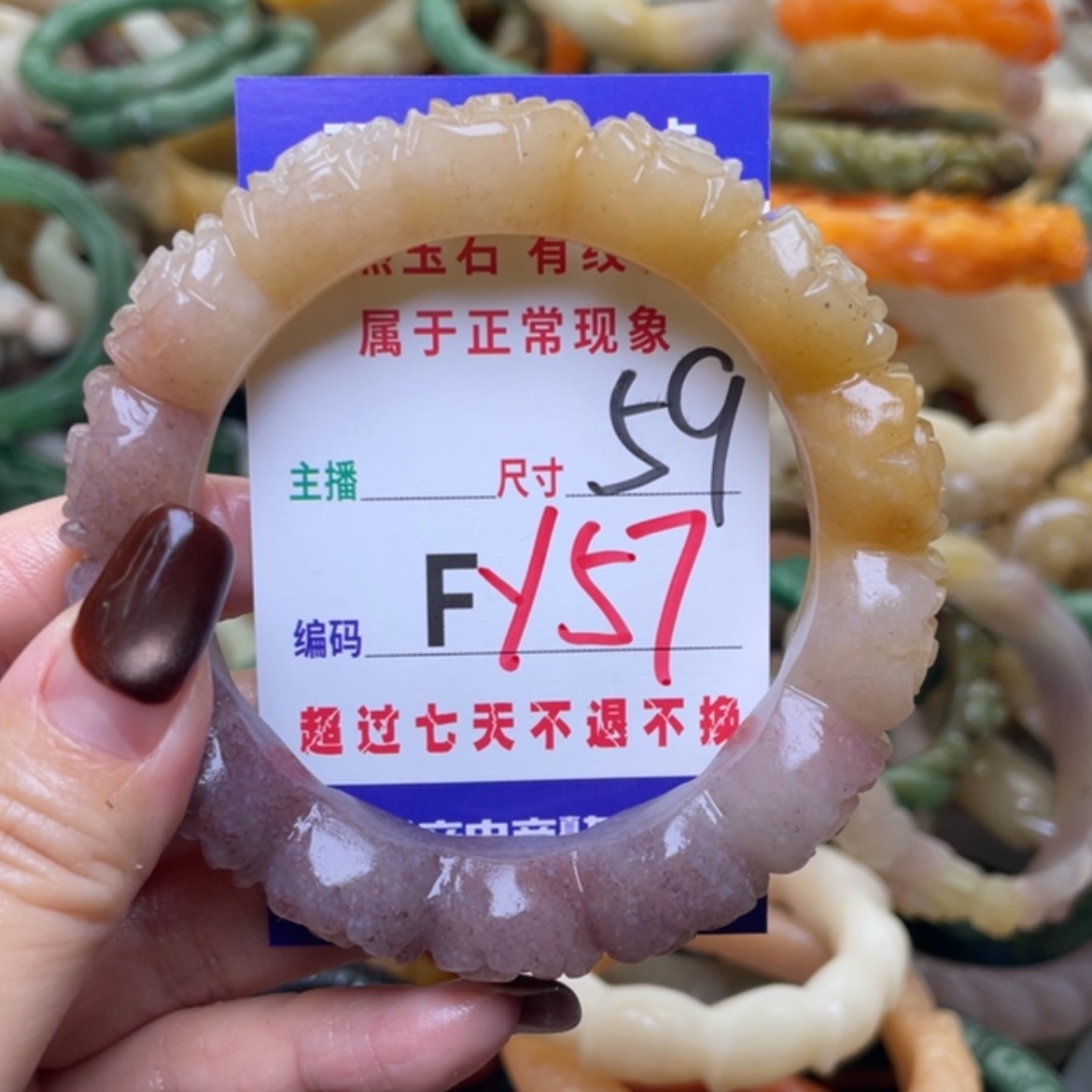 【闪购商品】未镶嵌手镯（圆镯）石英质玉