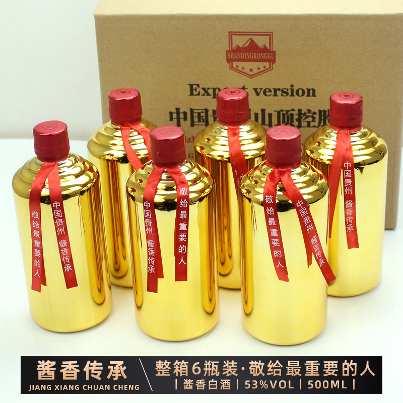 政王台【山顶酒业08封坛】53度酱香型白酒500ml*6整箱装纯粮食酒
