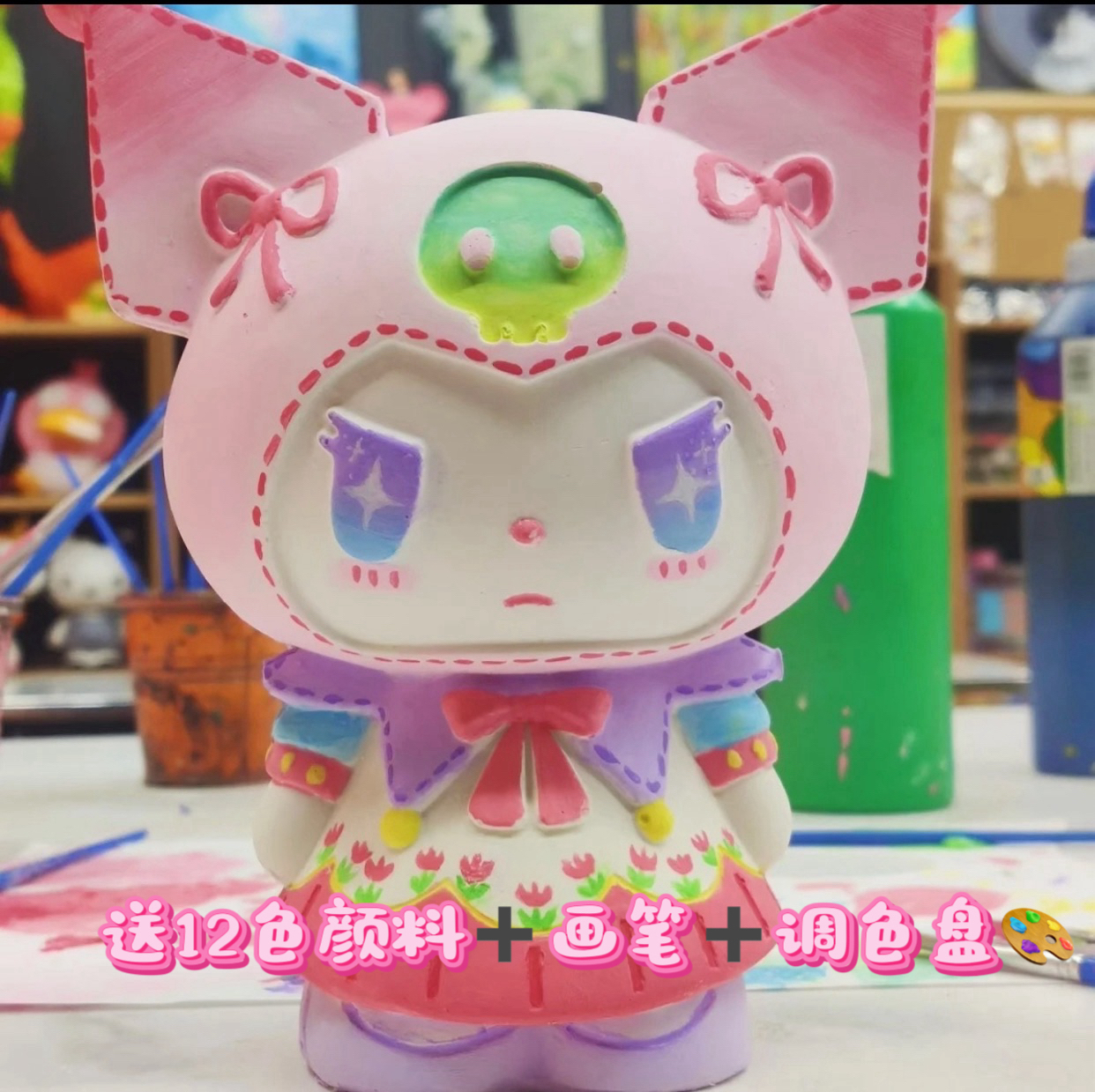 3D新款库洛米石膏娃娃儿童益智涂色白胚手工DIY涂鸦礼物