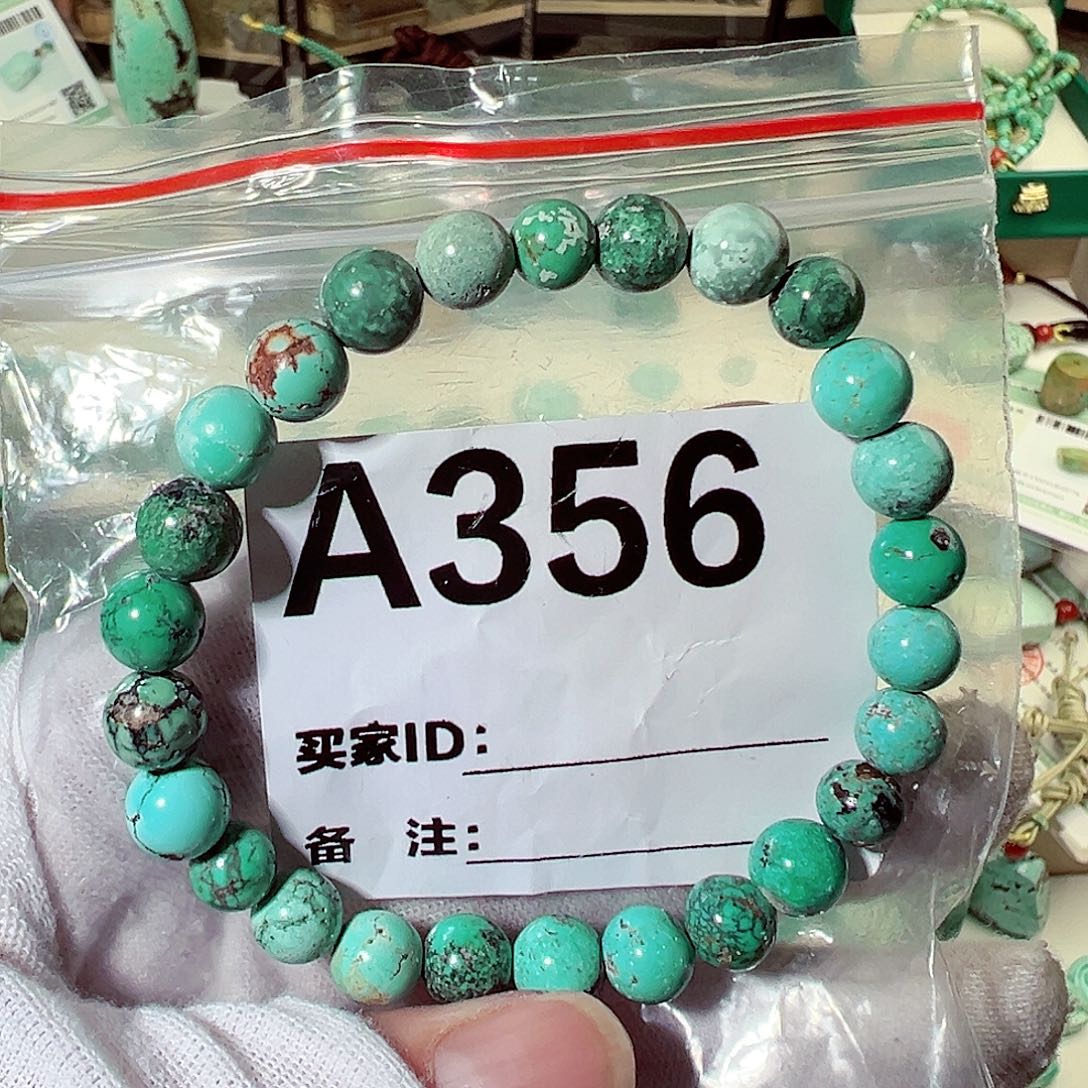 绿松石卡7手串未镶嵌
