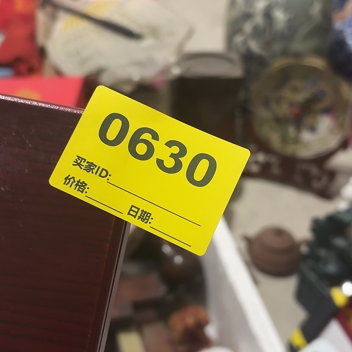 福***杂色豆（科檀/科特迪瓦檀木）