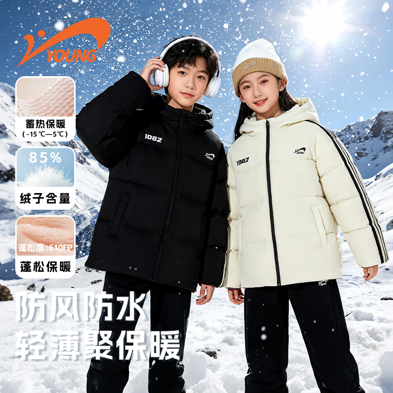 贵人鸟童装女童冬季2025新款加绒棉服中大童加厚防寒服