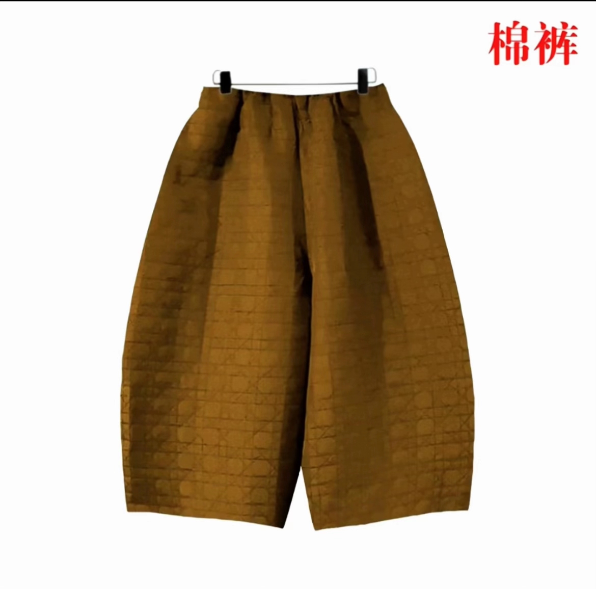 秋冬新款加厚菱形格宽松休闲松紧腰保暖花苞裤棉裤