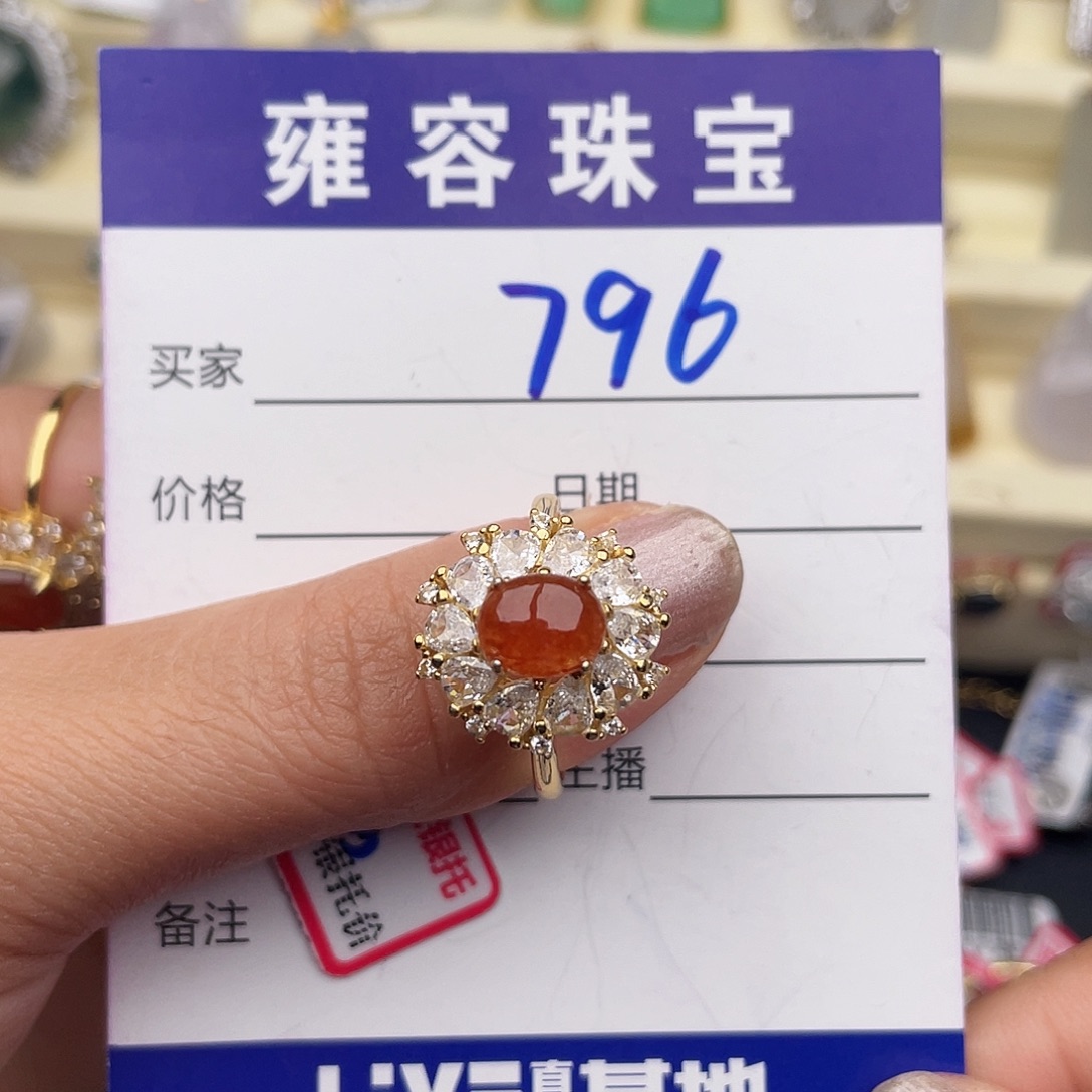 翡翠银S925镶嵌戒指
