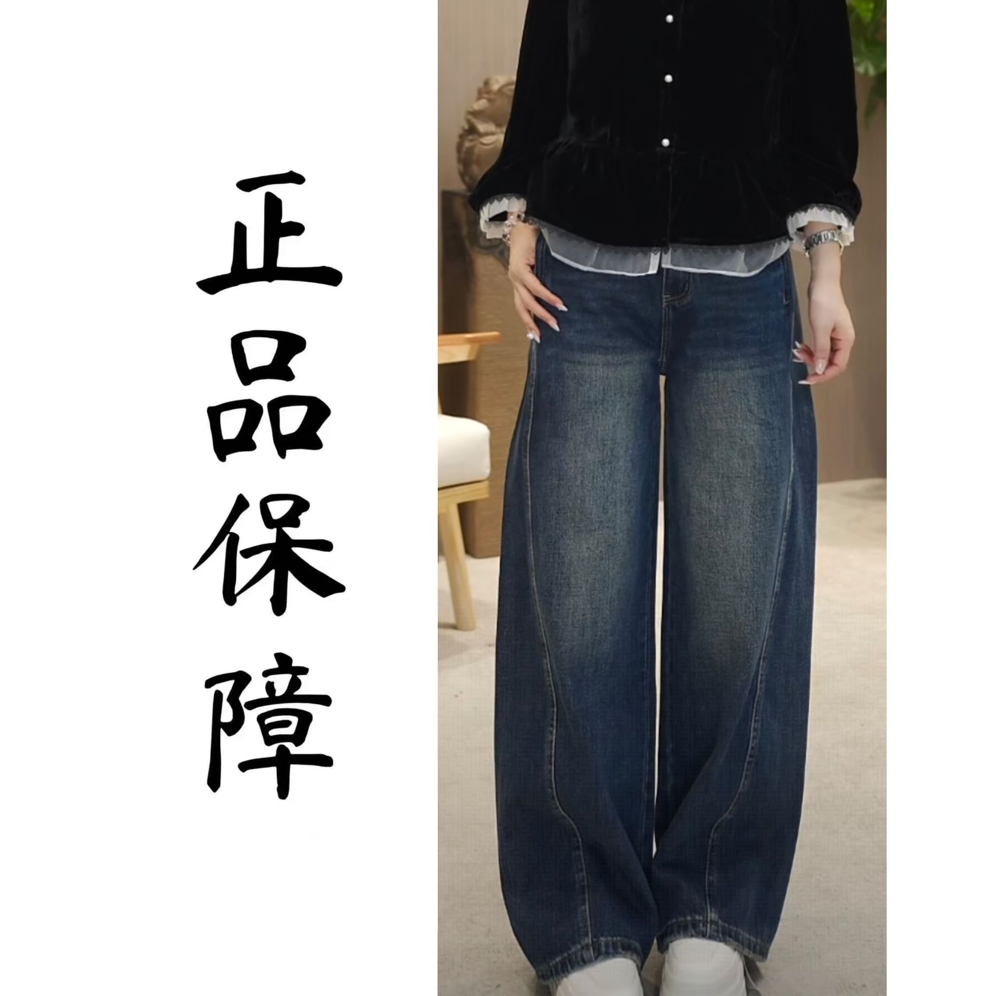 高腰窄版阔腿裤垂感牛仔裤宽松83002