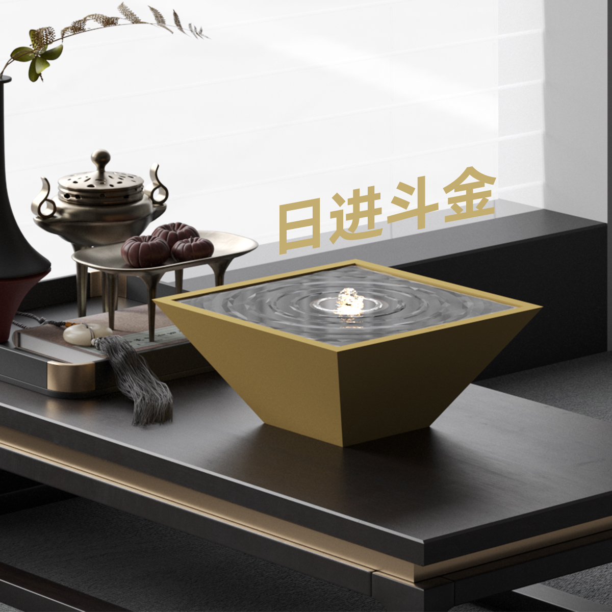 日进斗金桌面摆件循环水现代轻奢办公室装饰品高档落地客厅水景G1