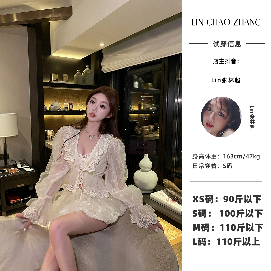 【白月光】万针绣宫廷轻奢蕾丝套装 LC250041 LQ250024 