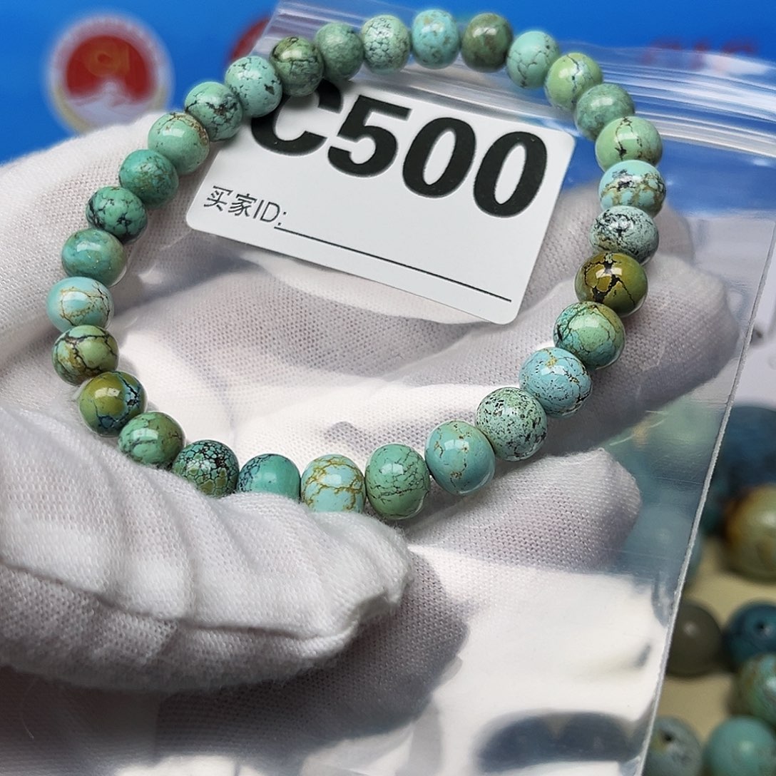 绿松石配饰未镶嵌卡7