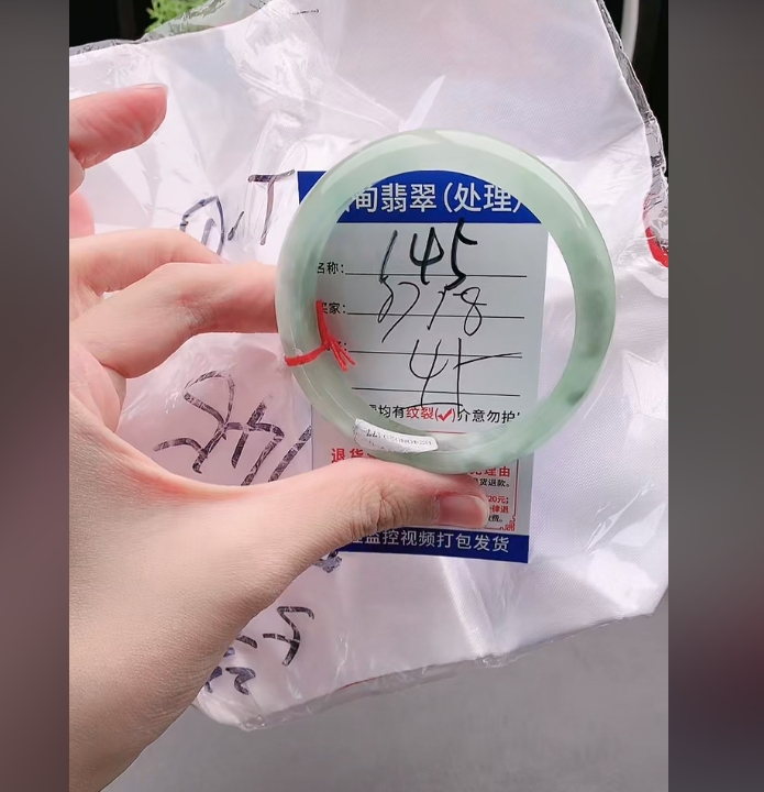翡翠手镯以实物为准微包容W145