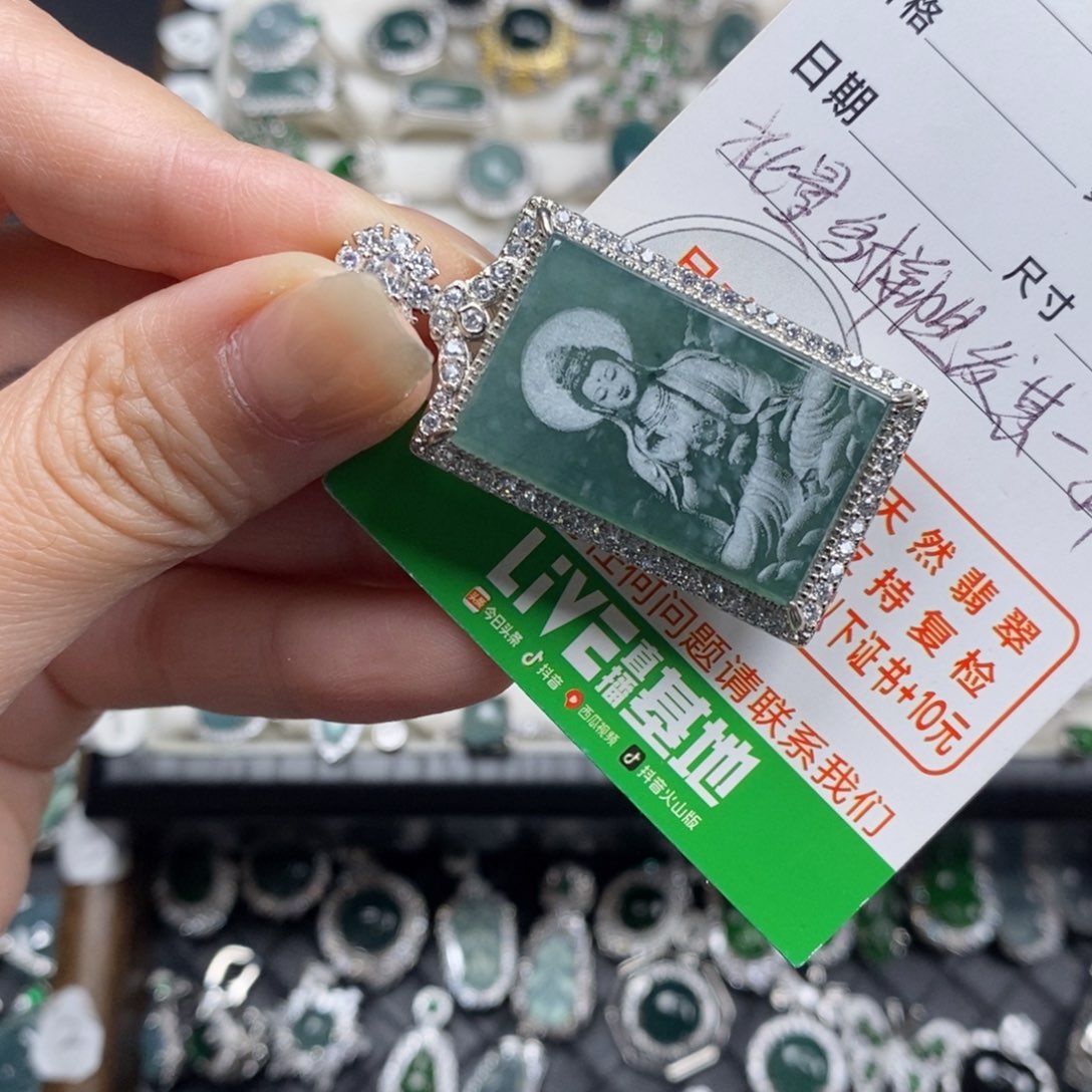 未镶嵌挂件翡翠翡翠