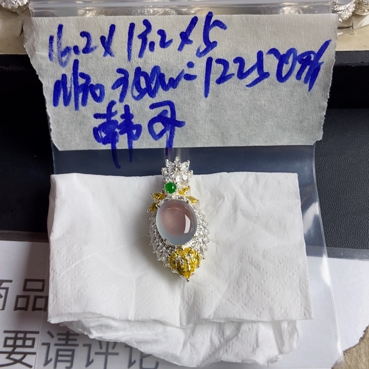 韩***练定制翡翠未镶嵌定制