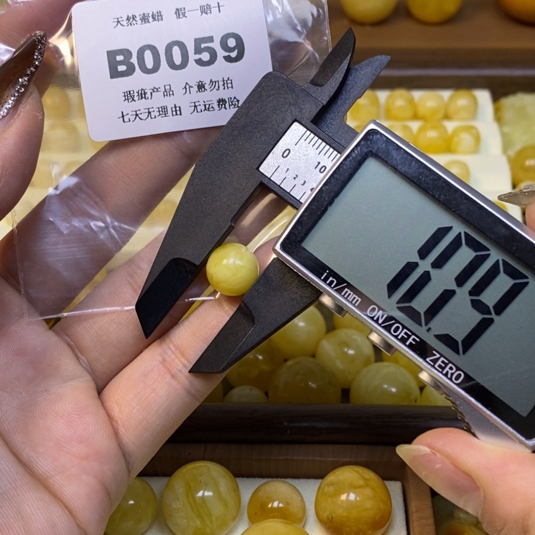 琥珀未镶嵌裸石B0059