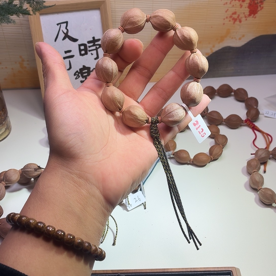 粤***橄榄核吊坠梅林铁核21.25