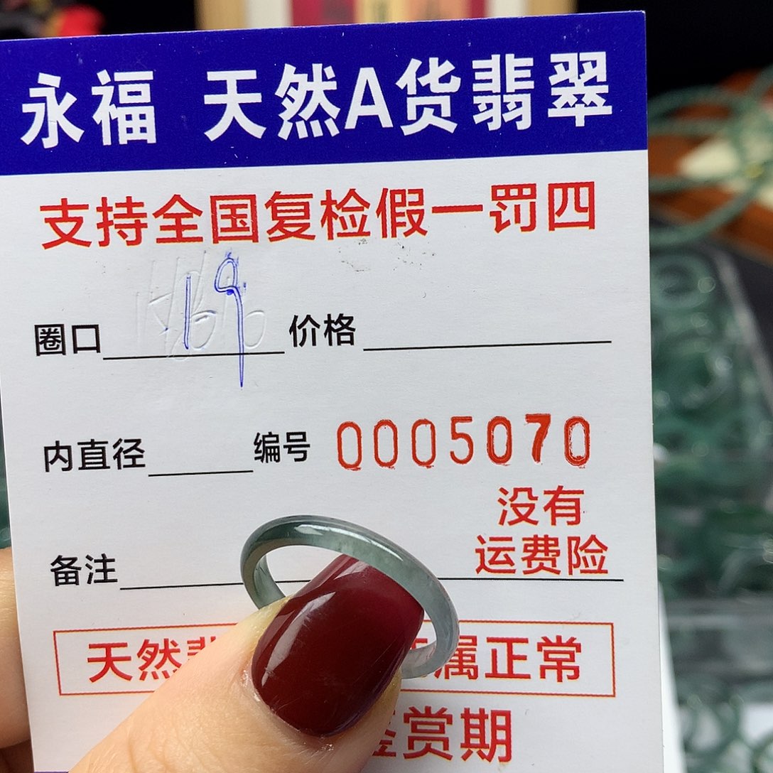 美***y翡翠未镶嵌戒指翡翠戒指