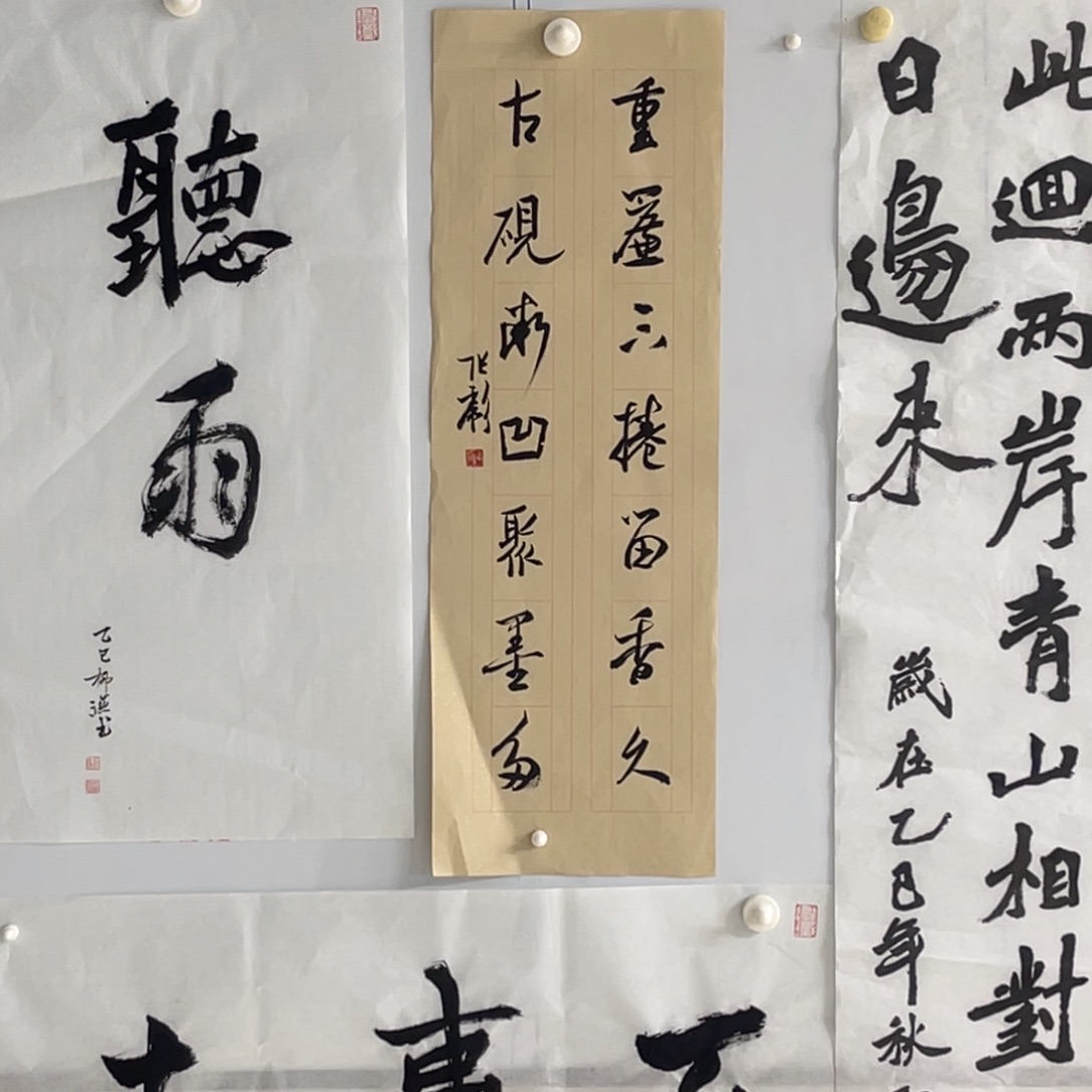 书法张彪 古砚文房对