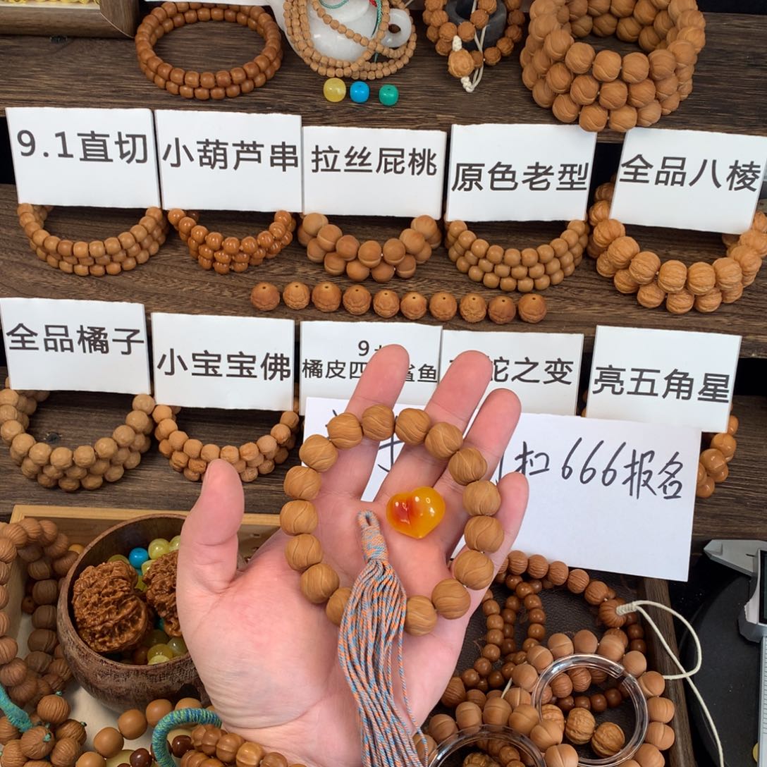 苏***打猴头核桃手串卷卷酥➕流苏➕爱心