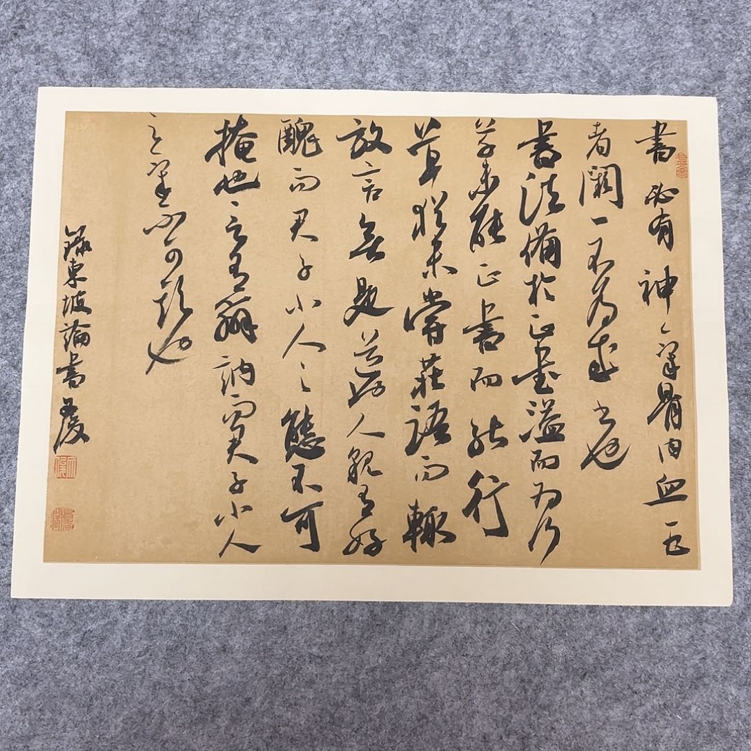 书法国展书家文俊34+45