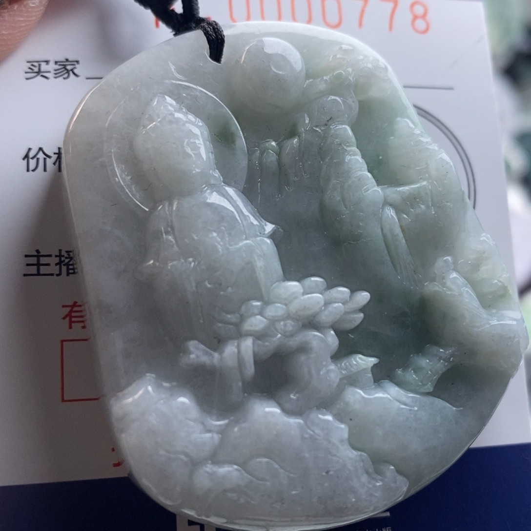 翡翠吊坠(不含链)未镶嵌