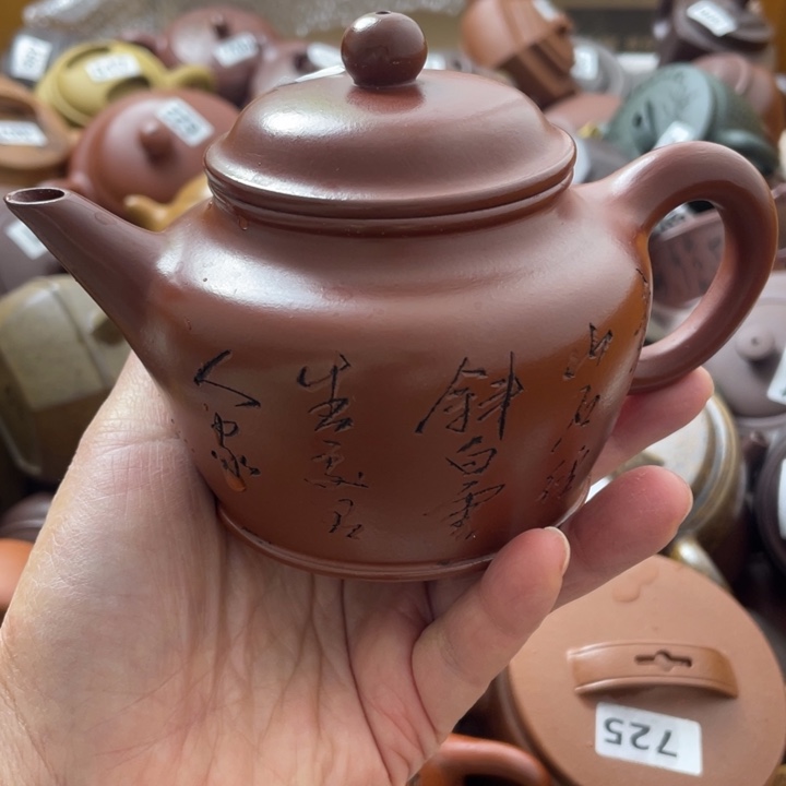 紫砂茶壶紫砂紫砂微瑕