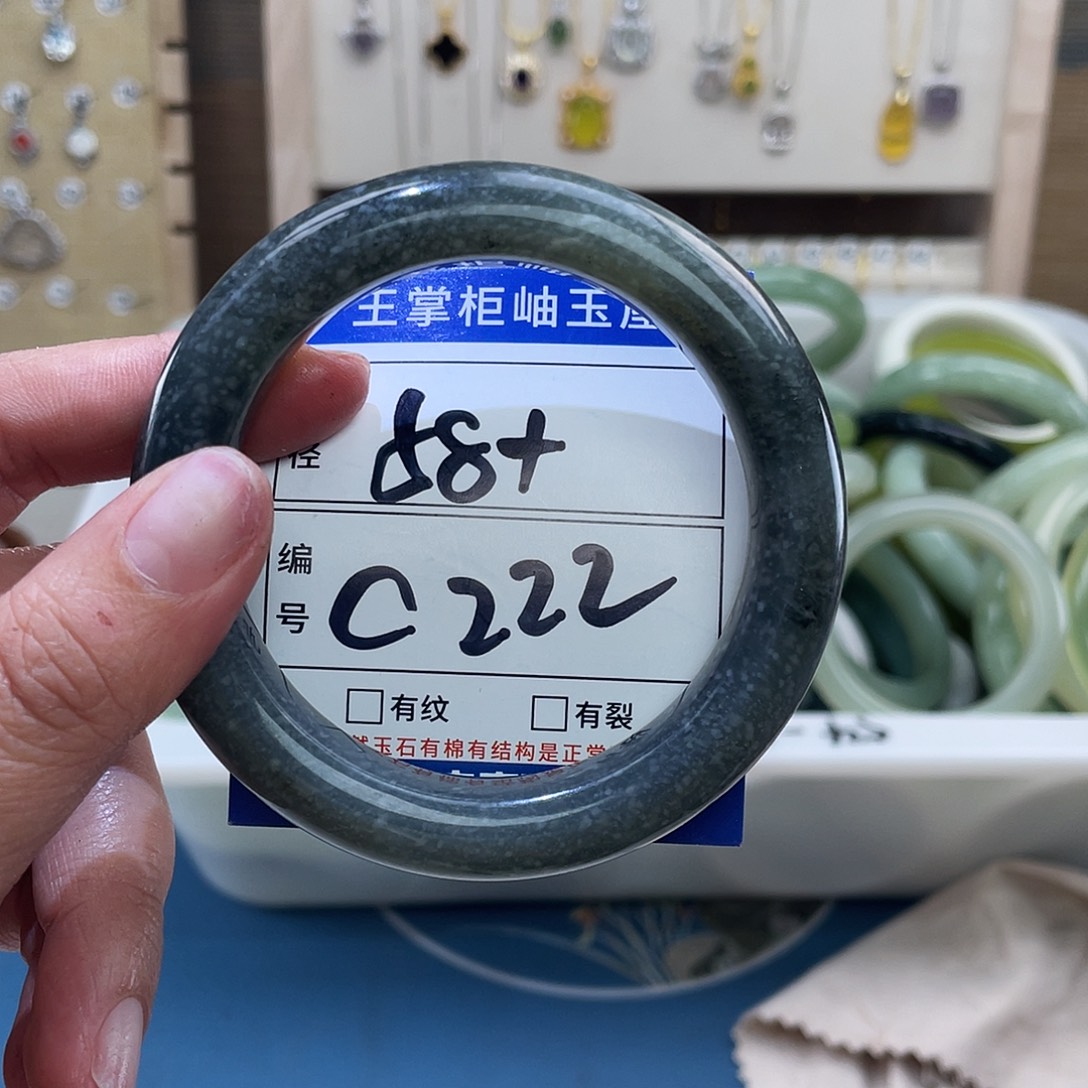 岫玉未镶嵌手镯手镯