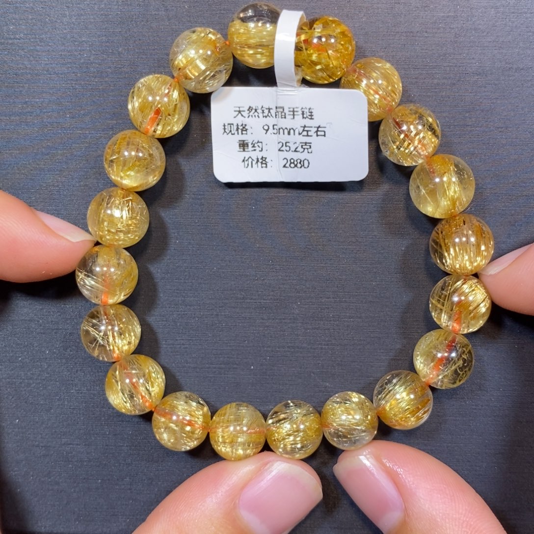 未镶嵌手链水晶钛晶手链9.5mm 瑾