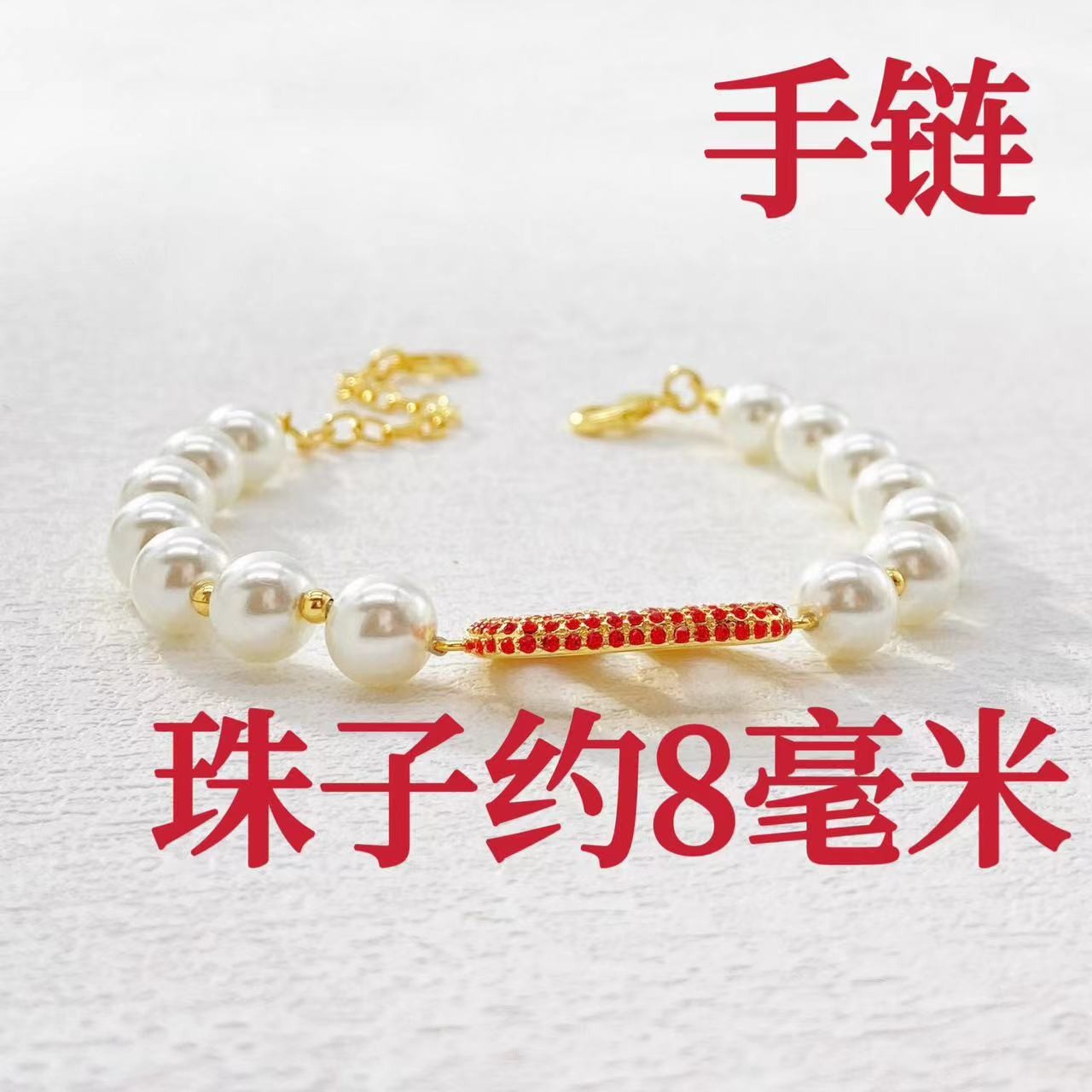 铜合金手链 木木（QA3480）22厘米 手链