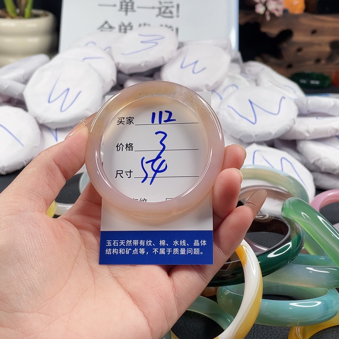 玛瑙/玉髓手镯未镶嵌