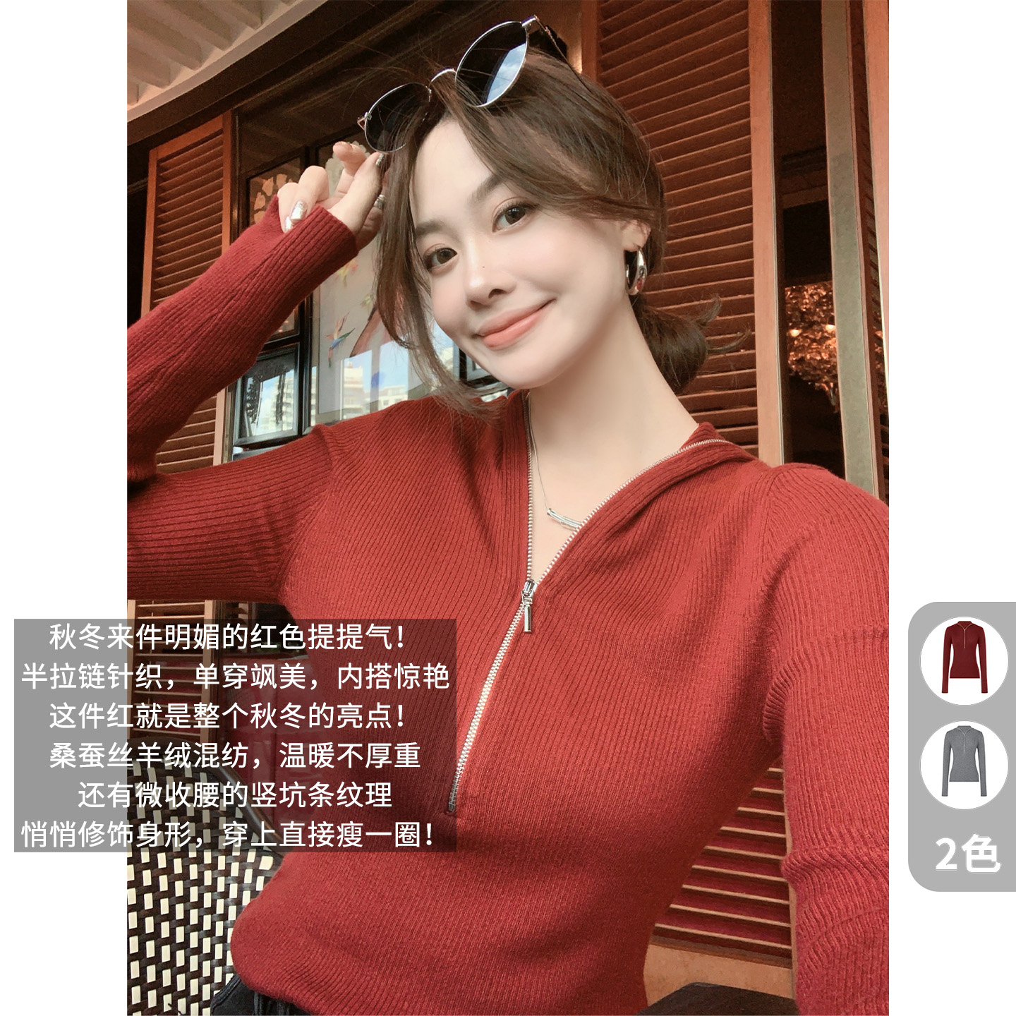 美洋MEIYANG 半岛针织衫【商场同款】羊绒混纺显瘦半拉链帽衫-周一