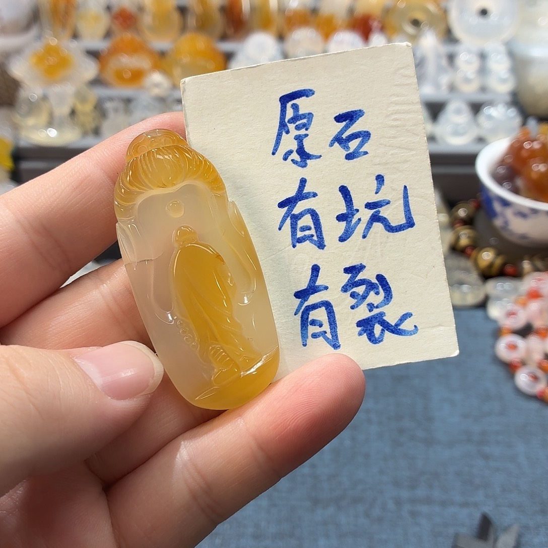 玛瑙/玉髓未镶嵌吊坠(不含链)