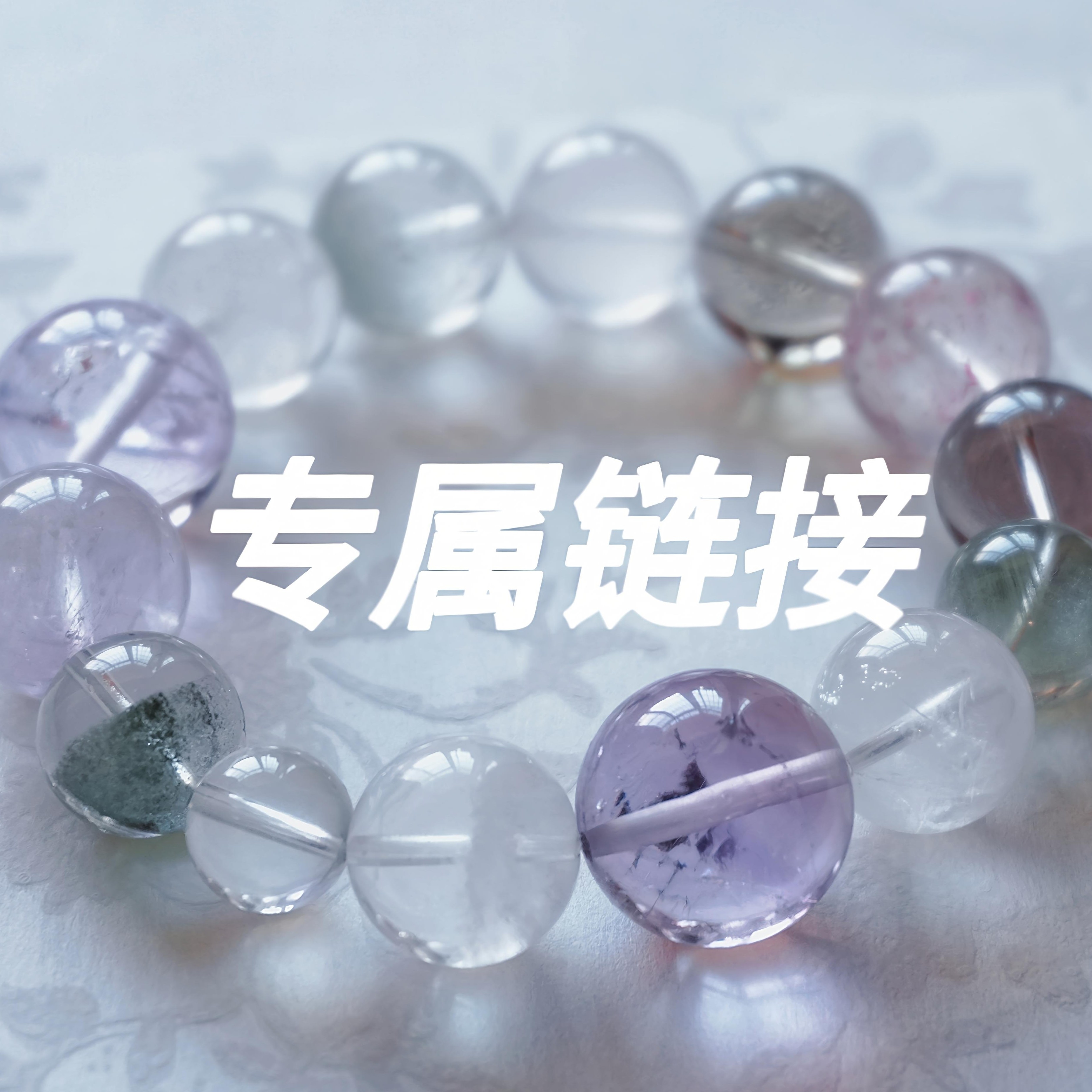 非金属珐琅吊坠 JUNEDIY原创设计仙女必入超显白系释放压力