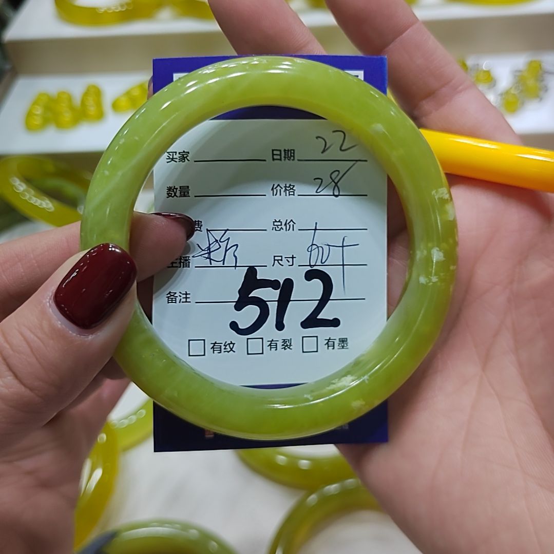 蛇纹石玉手镯未镶嵌