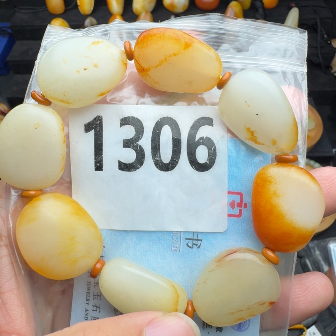 和田玉未镶嵌手串