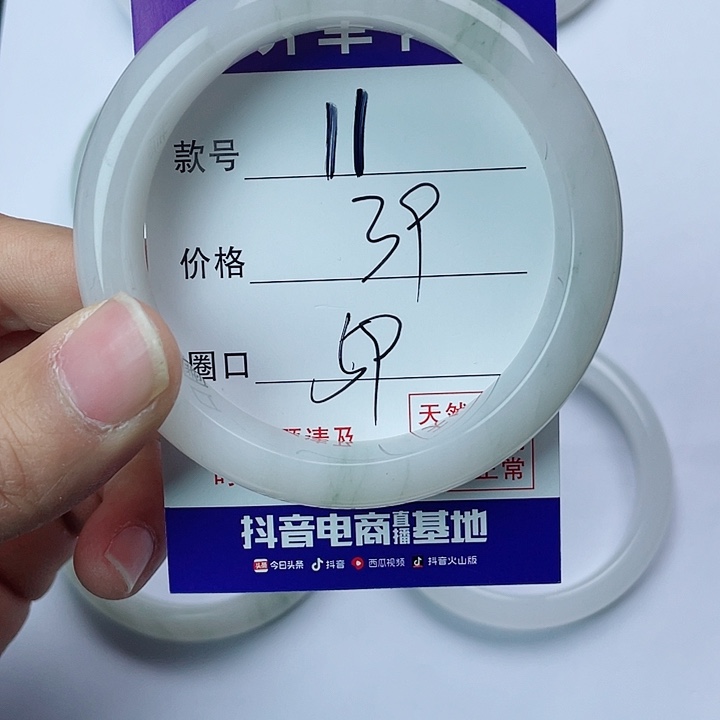 石英质玉未镶嵌手镯11